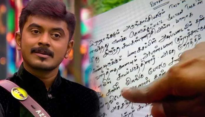 bigg-boss-67