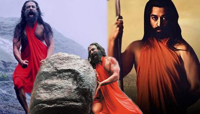 marudhanayagam