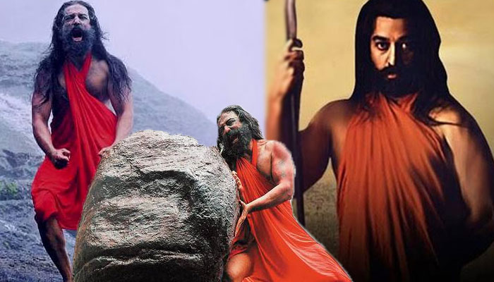 marudhanayagam