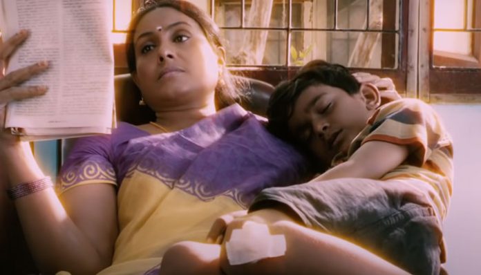 amma