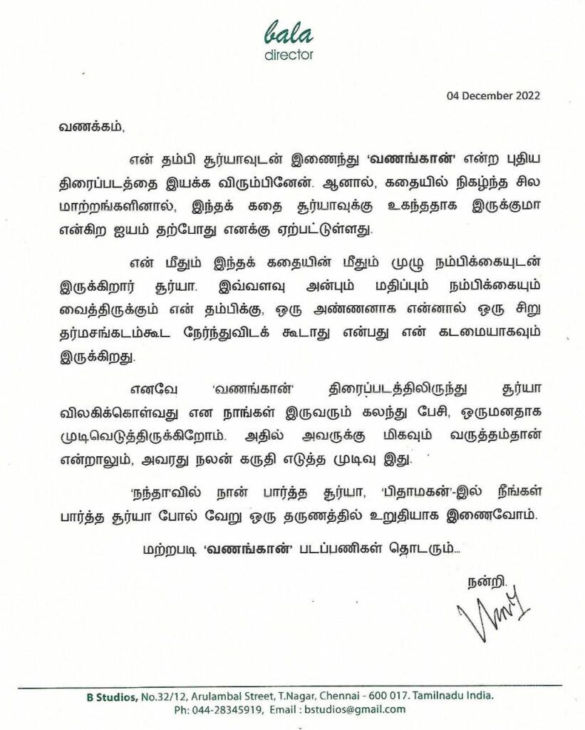 bala