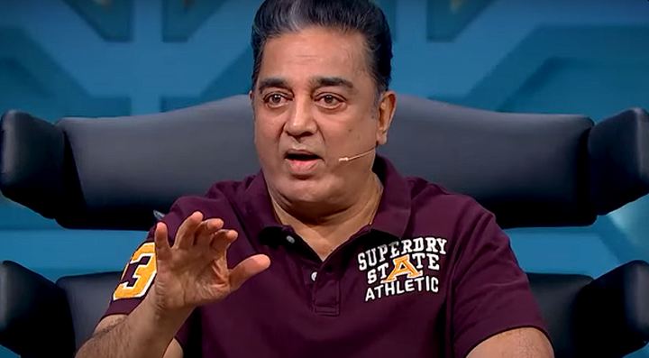 kamal biggboss