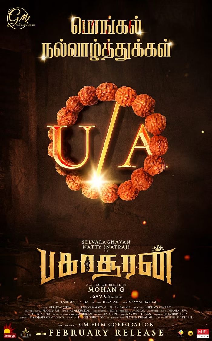 bakasuran