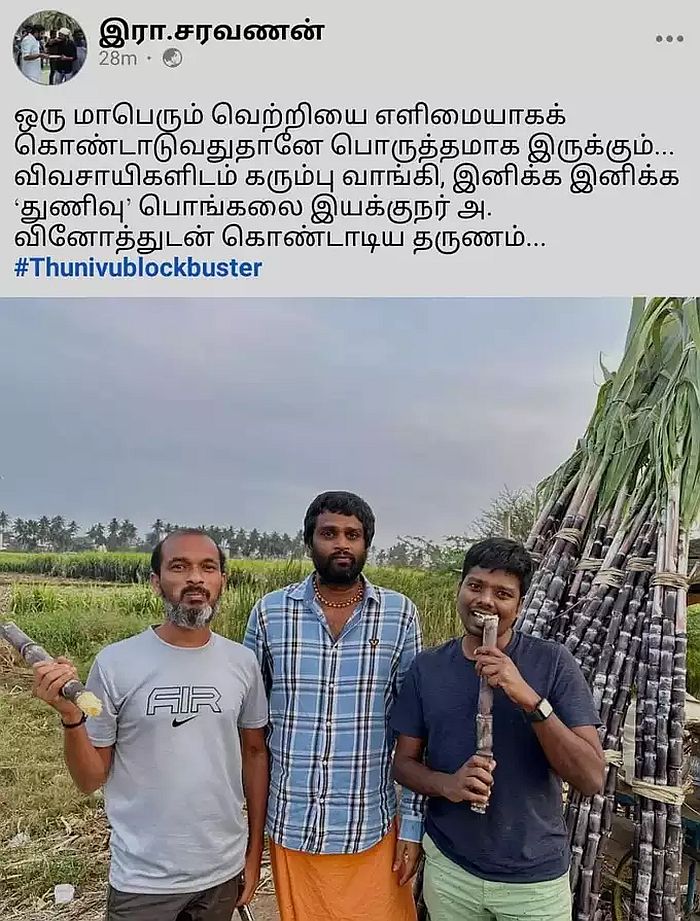 h.vinoth