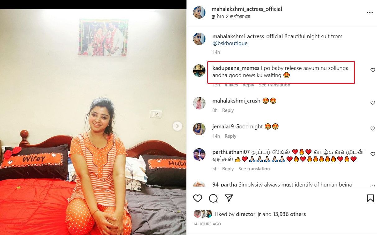 mahalakshmi