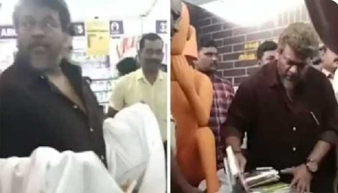parthipahn