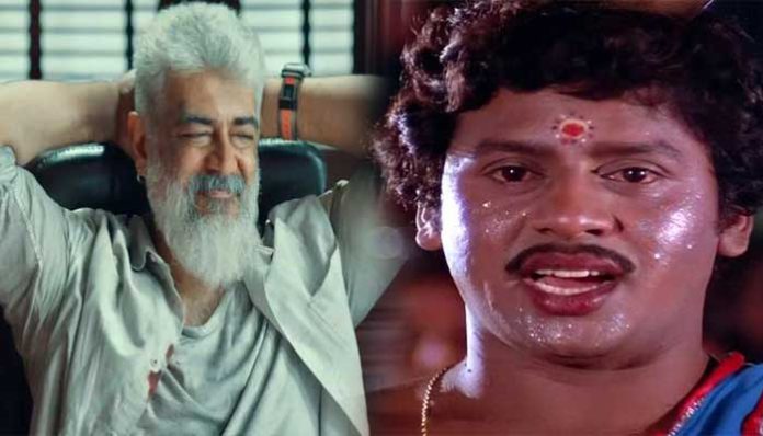ramarajan
