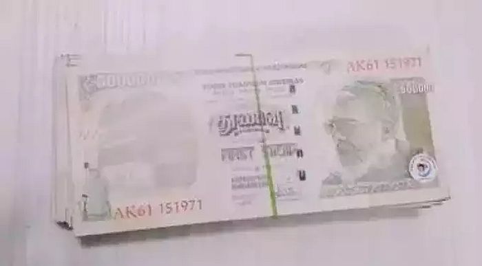 thunivu