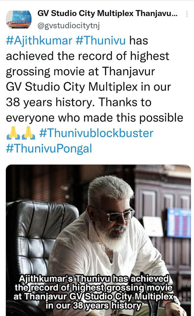 thunivu