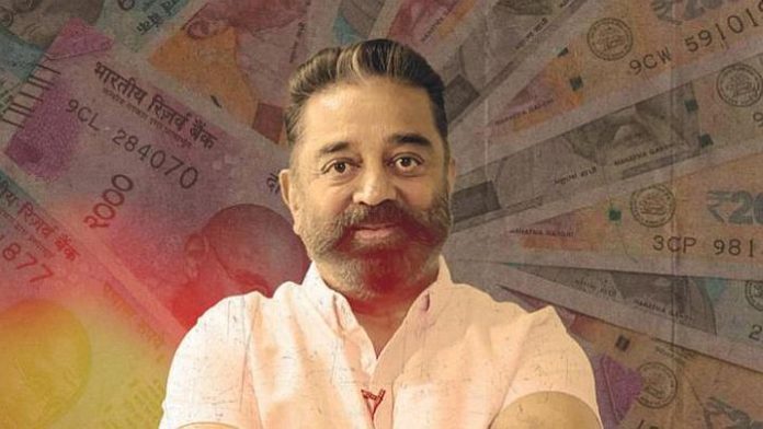kamal - house
