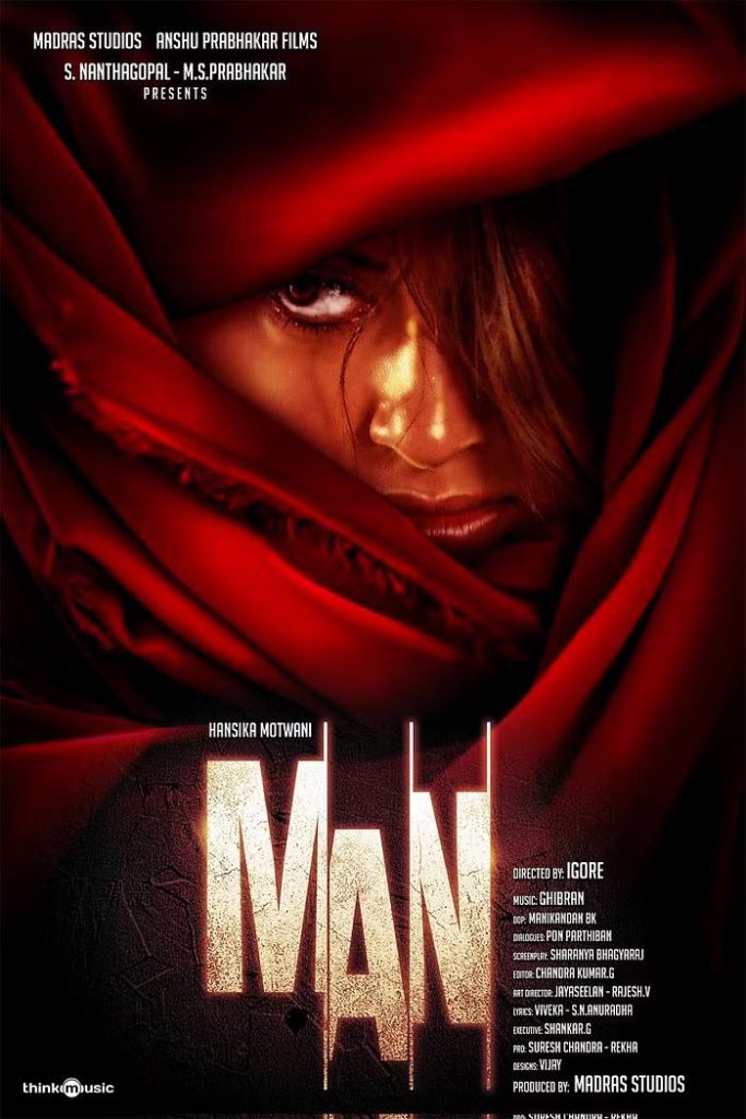 man movie