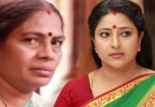 raja-rani
