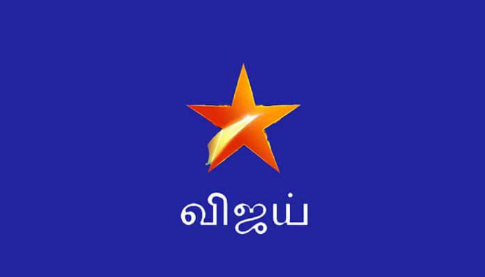 vijay-tv
