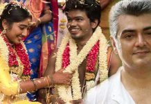 ajith