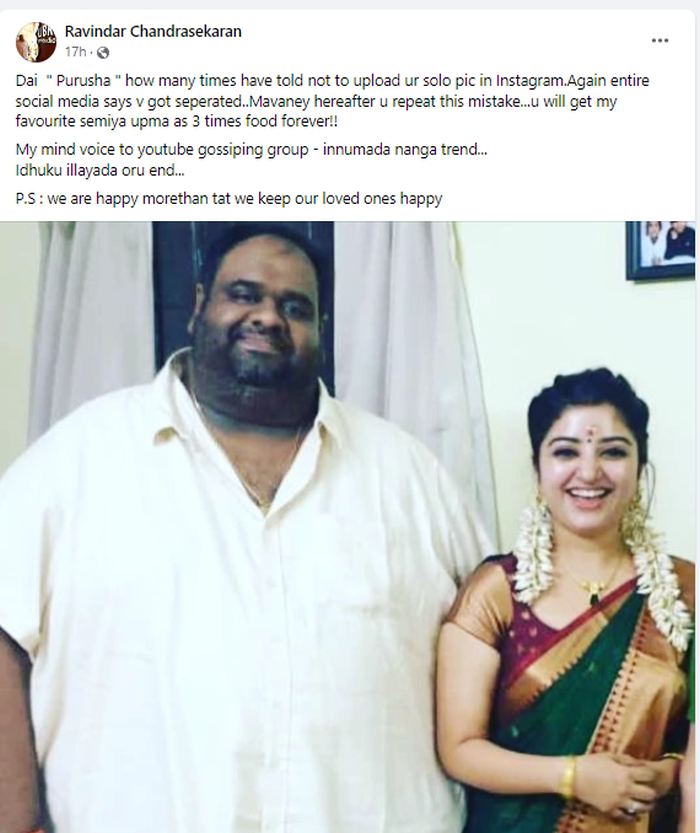 mahalakshmi 1