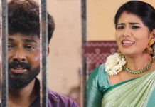 pandian-store-today-episode
