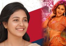 anjali