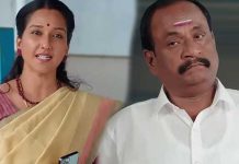 ethir-neechal