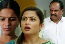ethir-neechal