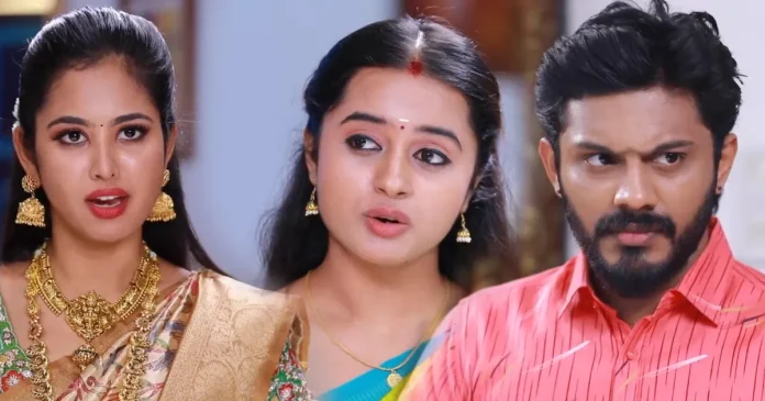 Aaha Kalyanam september 20