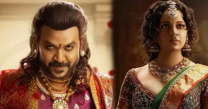 CHANDRAMUKHI 2