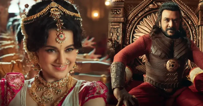 Chandramukhi 2 - Trailer