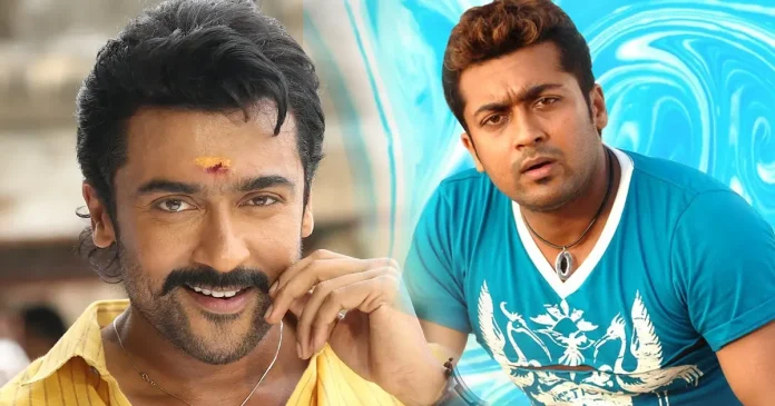 Surya
