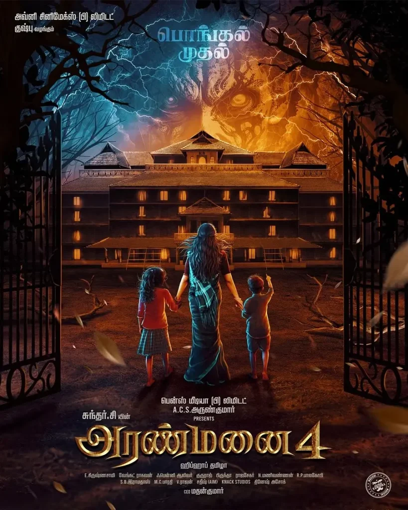 aranmanai 4 release date