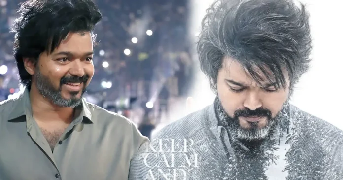 leo audio launch