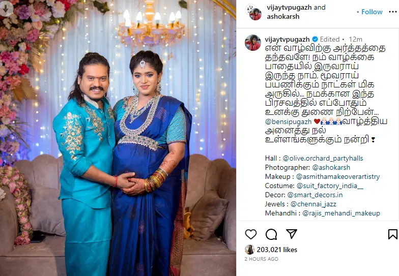 pugazh