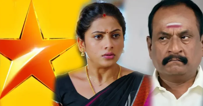 vijay tv
