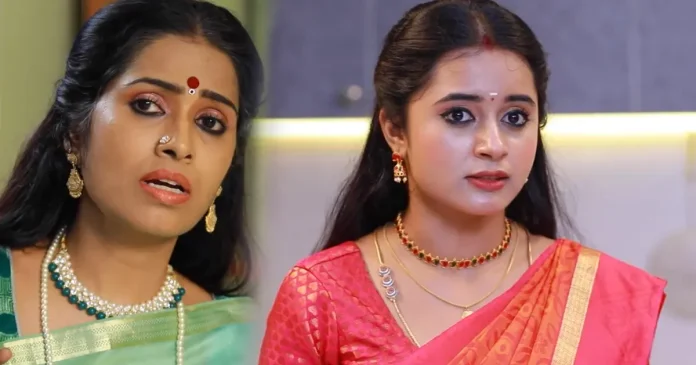 Aaha Kalyanam