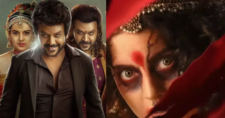 chandramukhi 2 day 5 collection