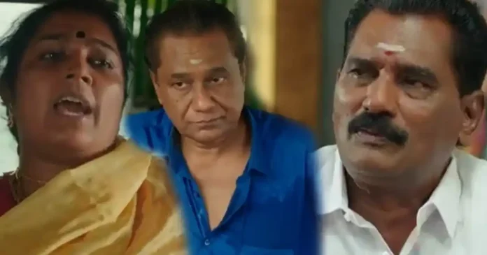 ethirneechal