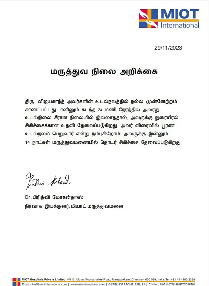 Vijayakanth