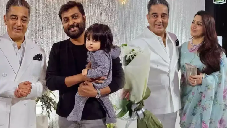Kamal Haasan Birthday Special