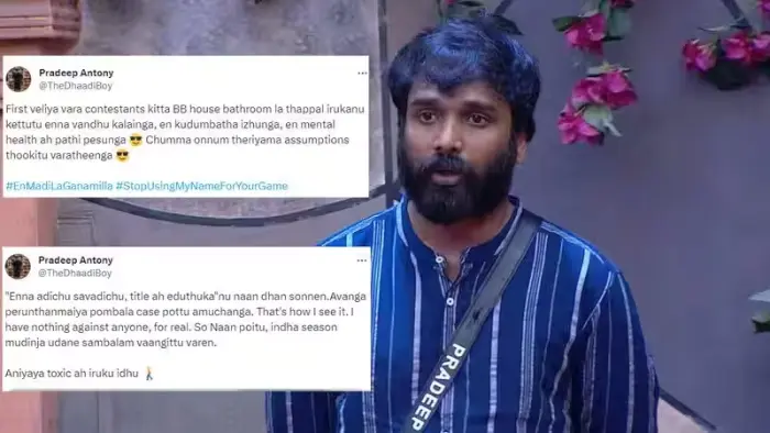 Bigg Boss 7 pradeep Antony