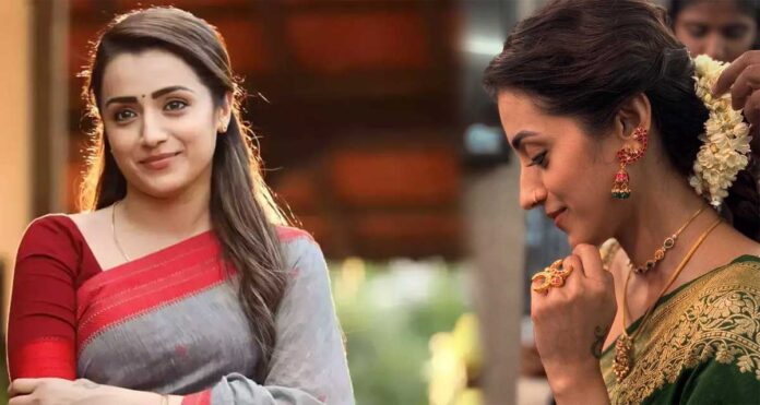 trisha